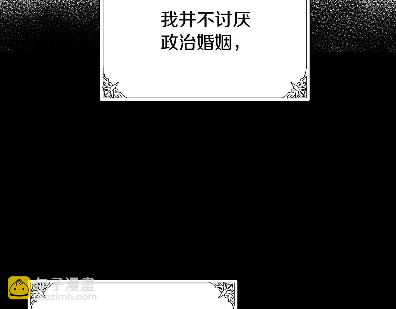 第43话 记得保暖103