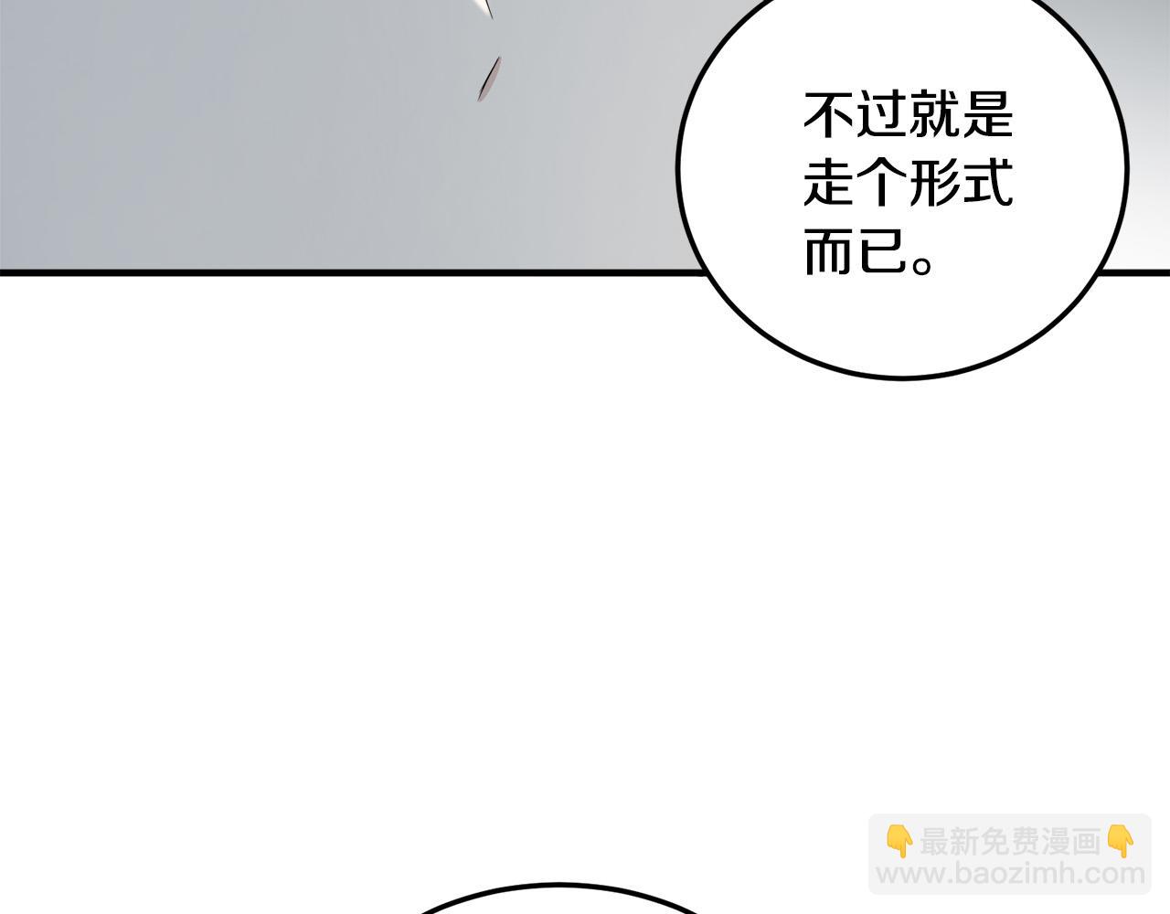 第43话 记得保暖104