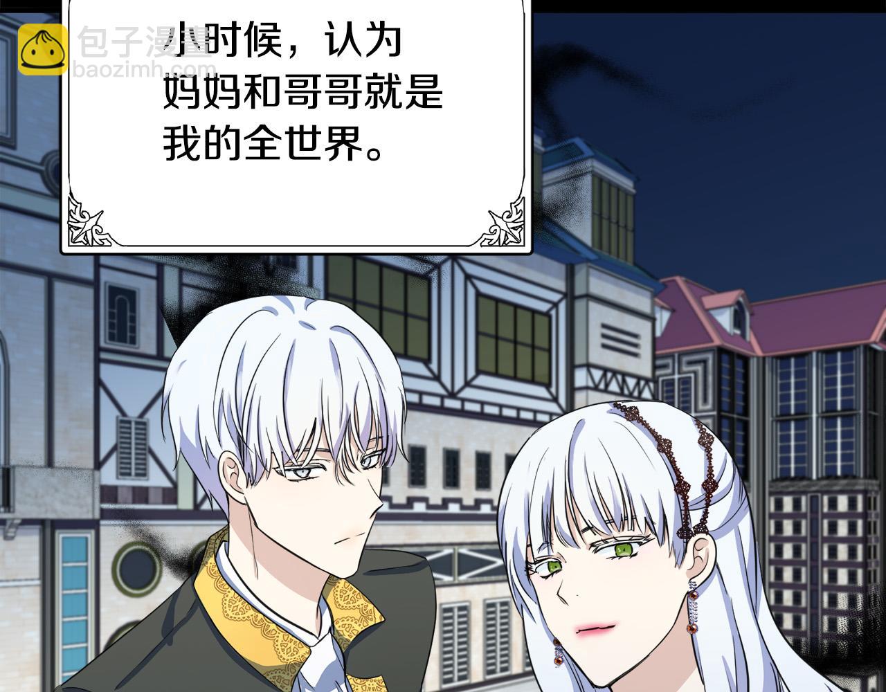 第43话 记得保暖108