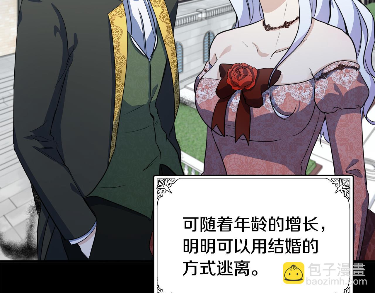 第43话 记得保暖109