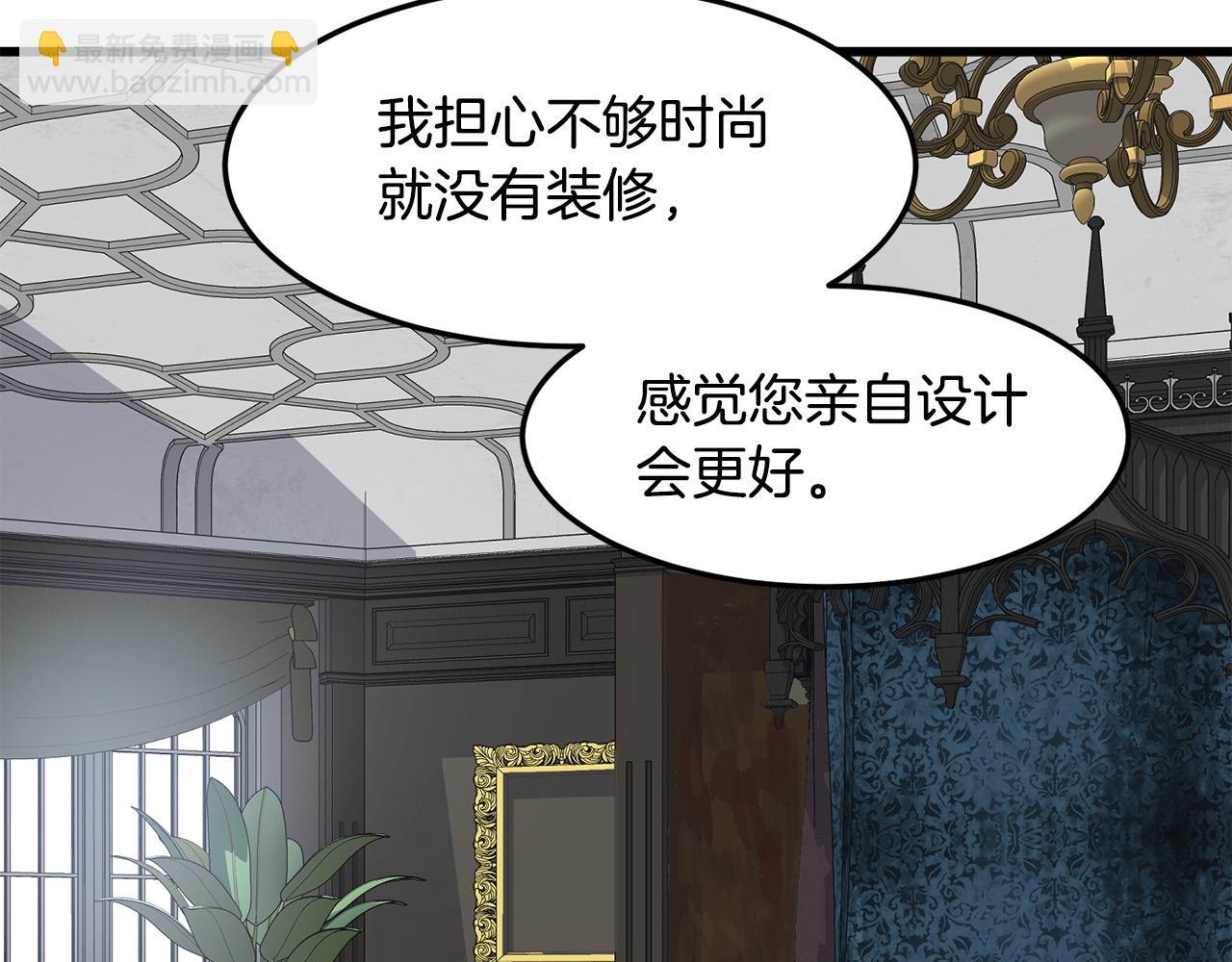 第43话 记得保暖11
