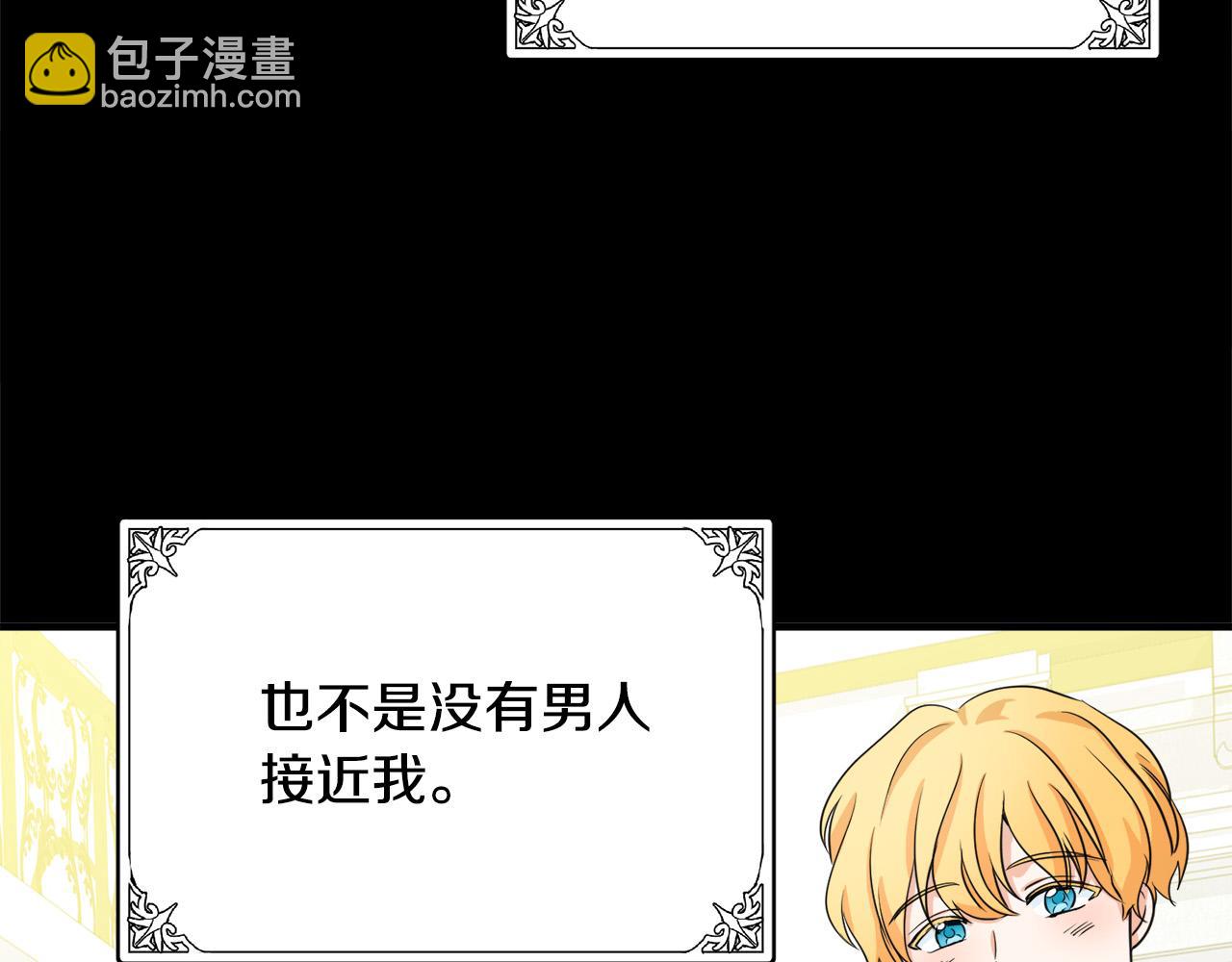 第43话 记得保暖110