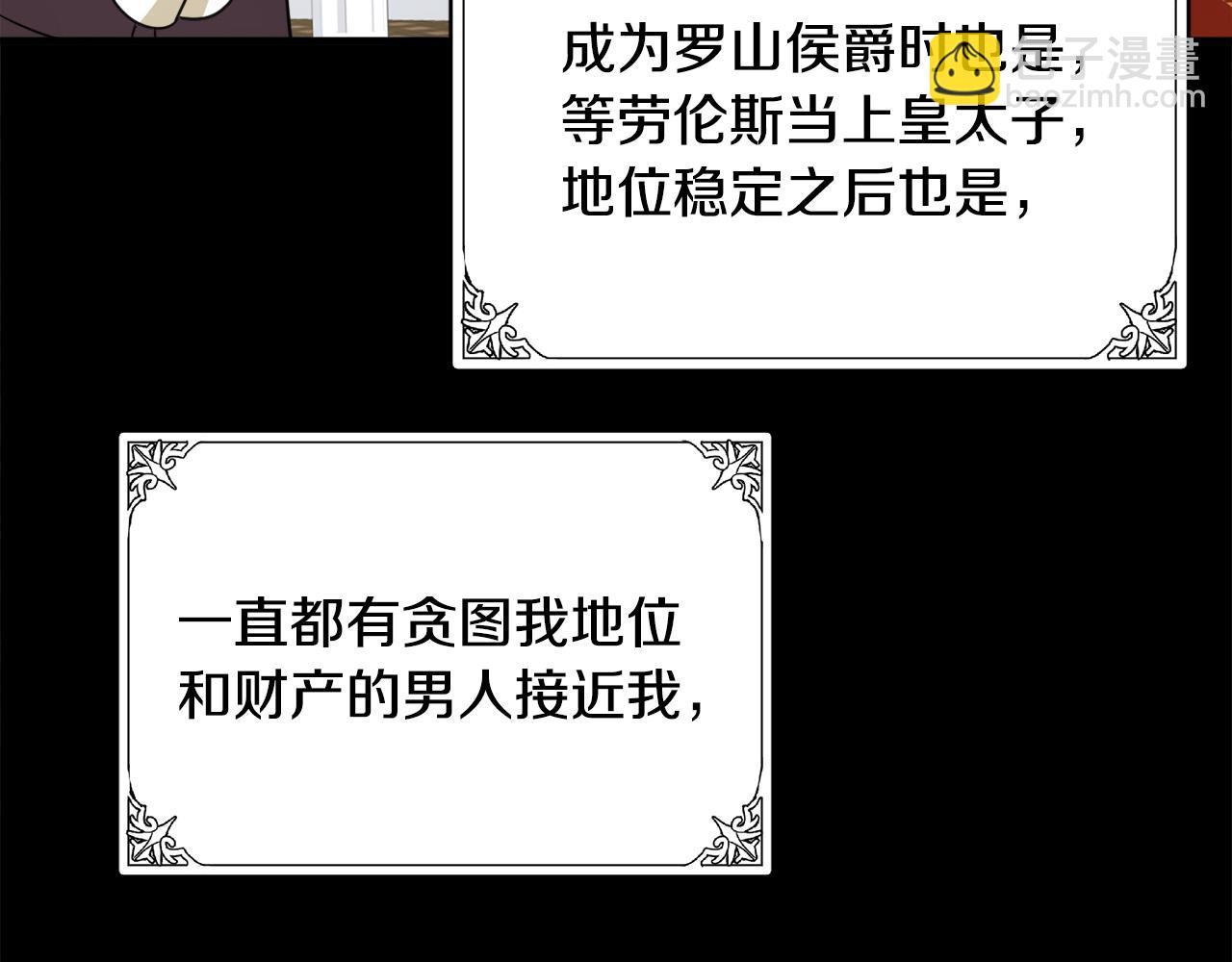 第43话 记得保暖112