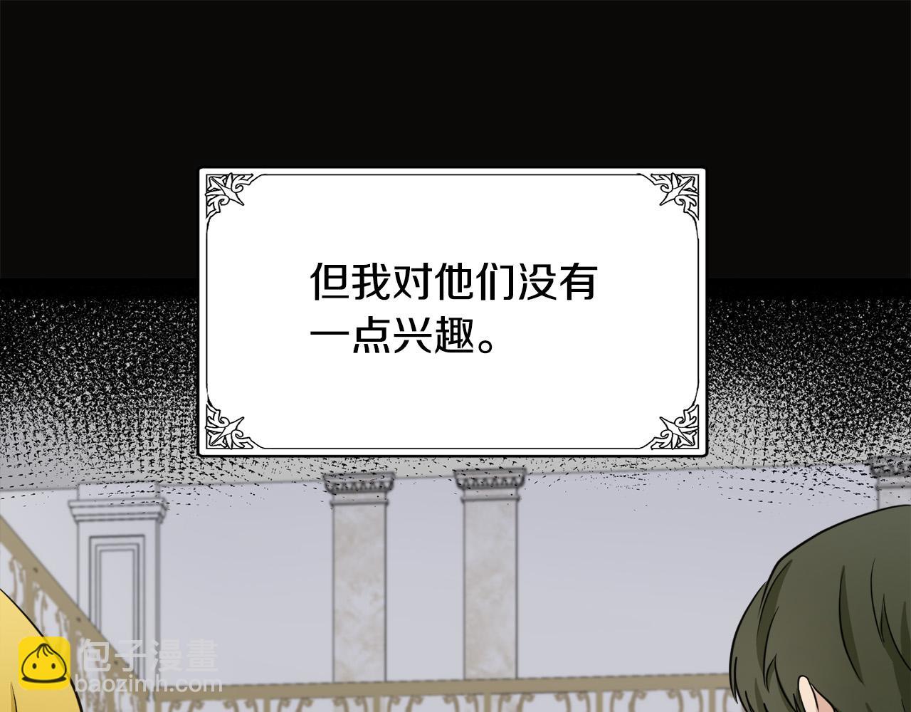 第43话 记得保暖114