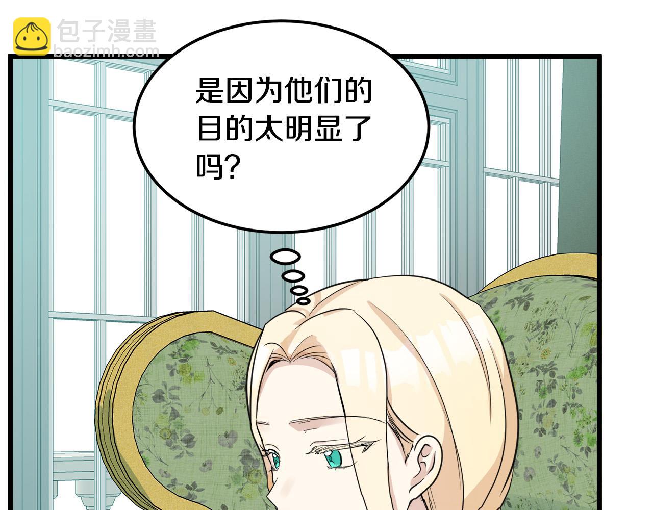 第43话 记得保暖117