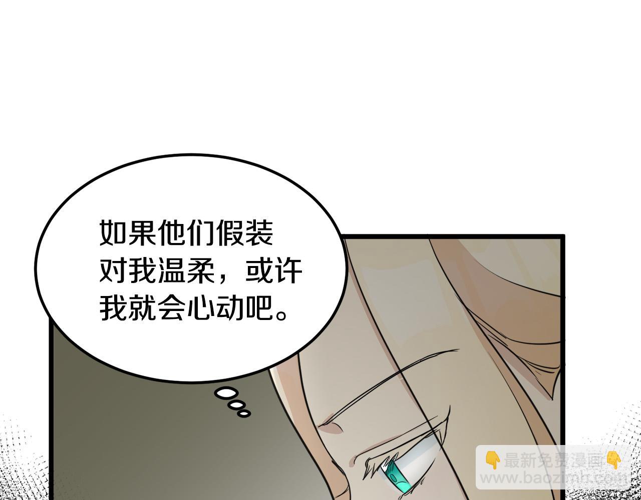 第43话 记得保暖119
