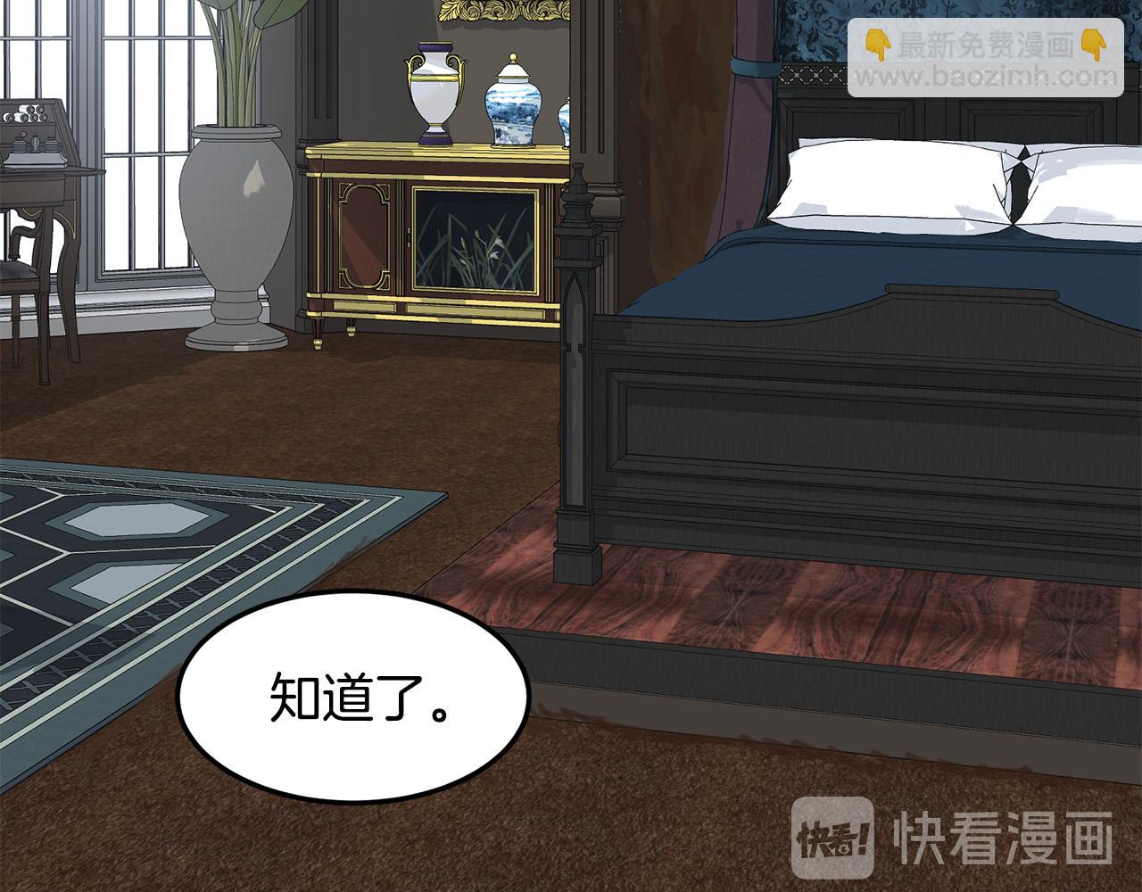 第43话 记得保暖12