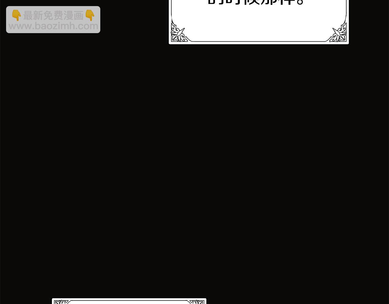 第43话 记得保暖123