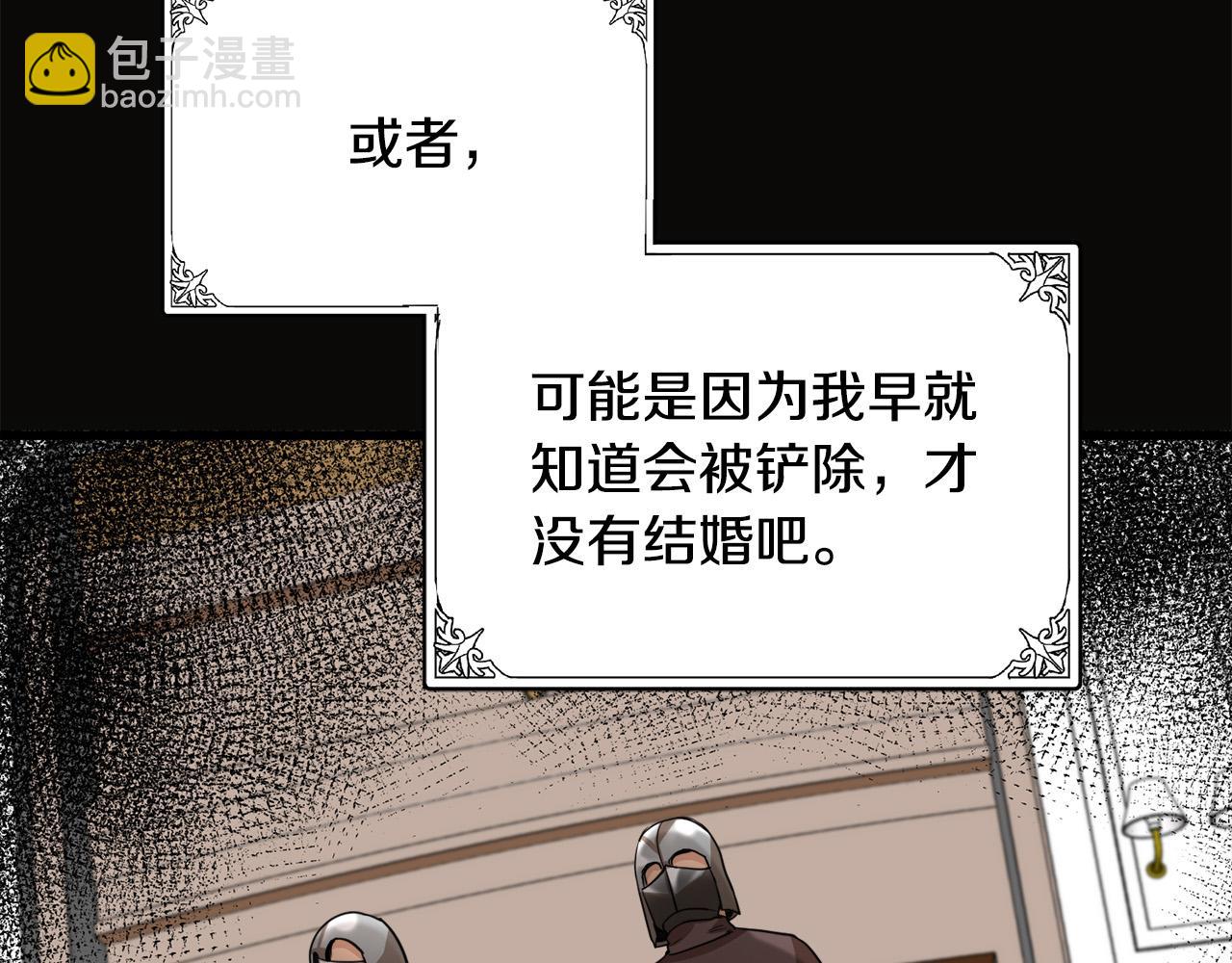 第43话 记得保暖124