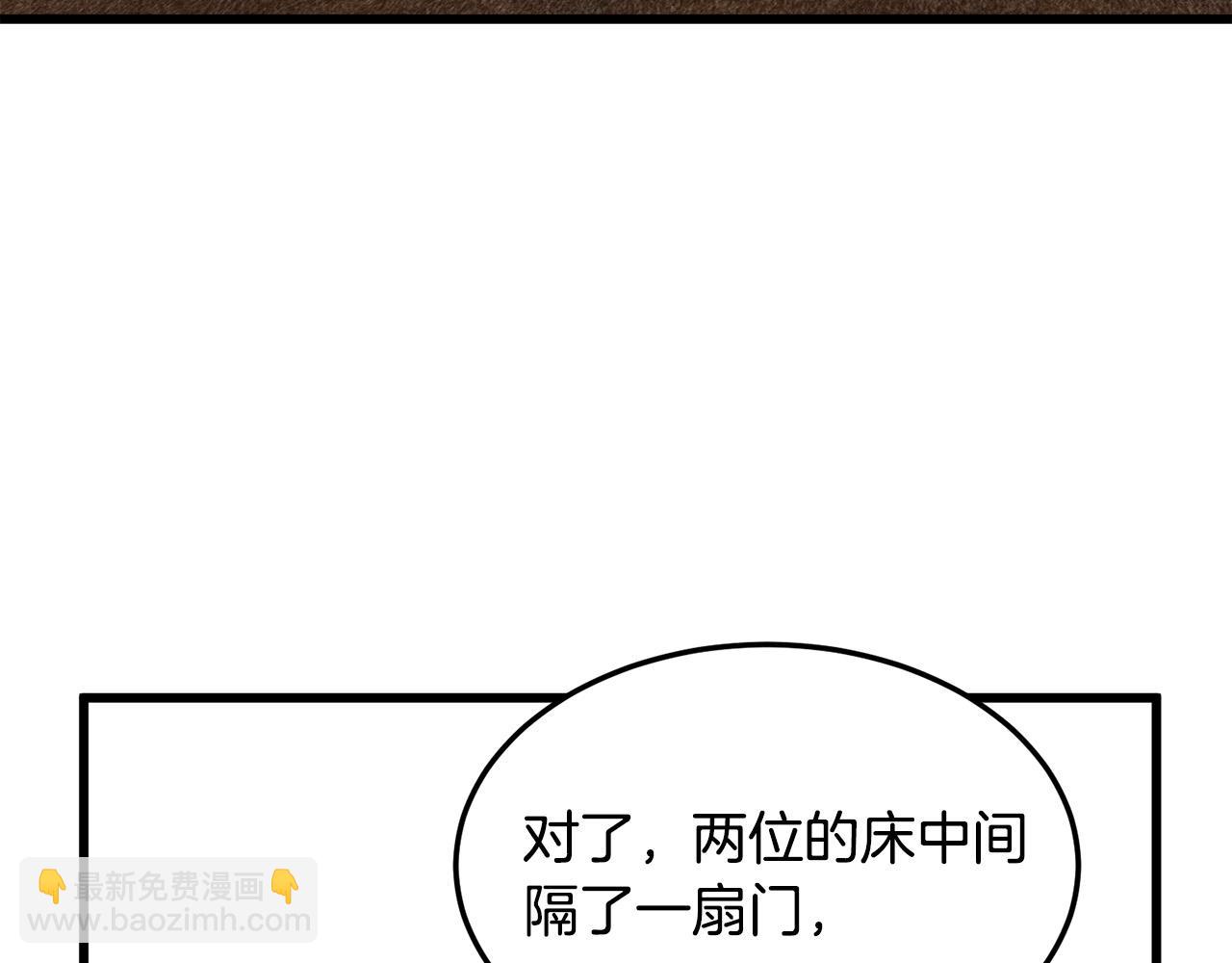 第43话 记得保暖13