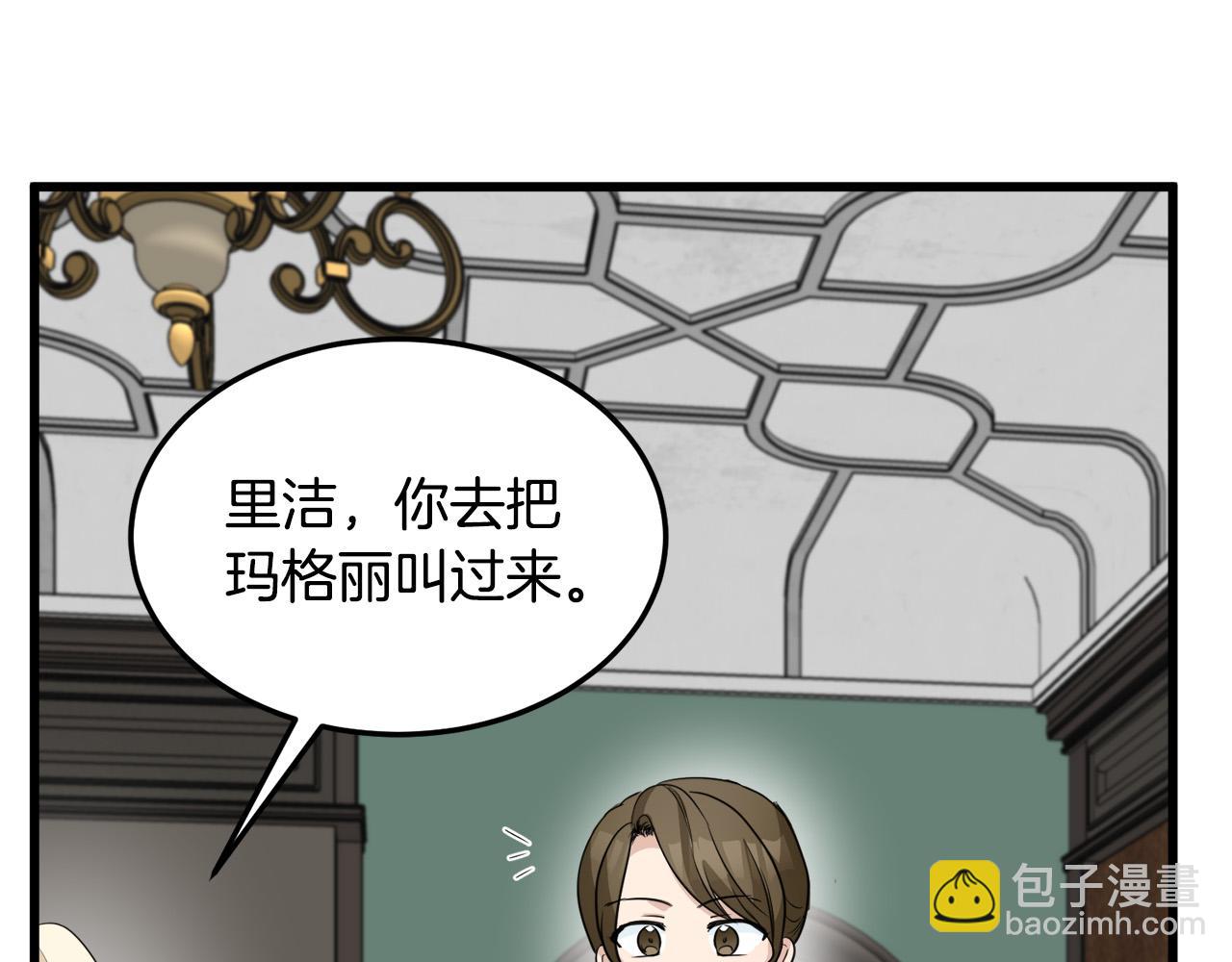 第43话 记得保暖132