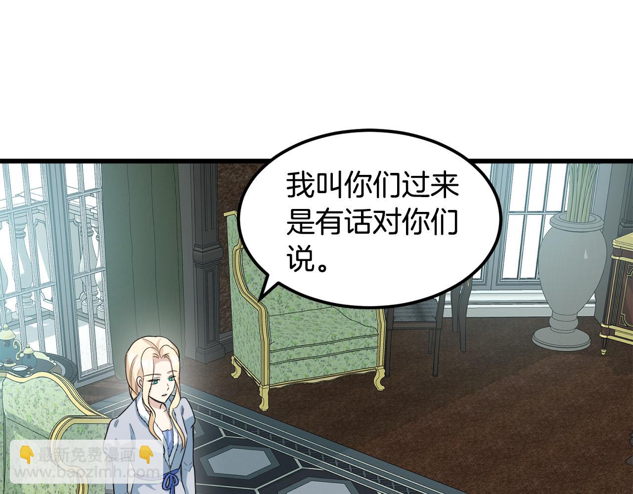 第43话 记得保暖141
