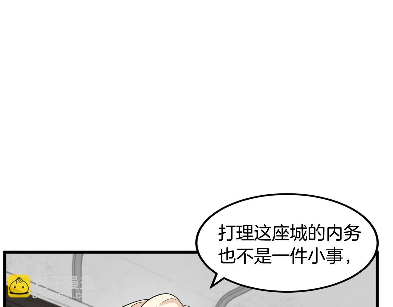 第43话 记得保暖143