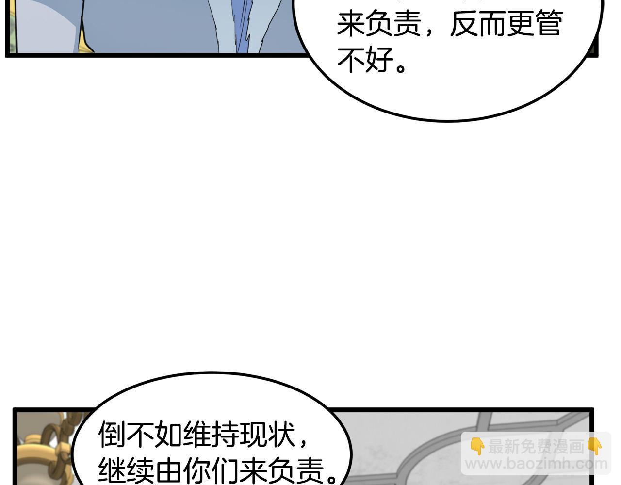 第43话 记得保暖145