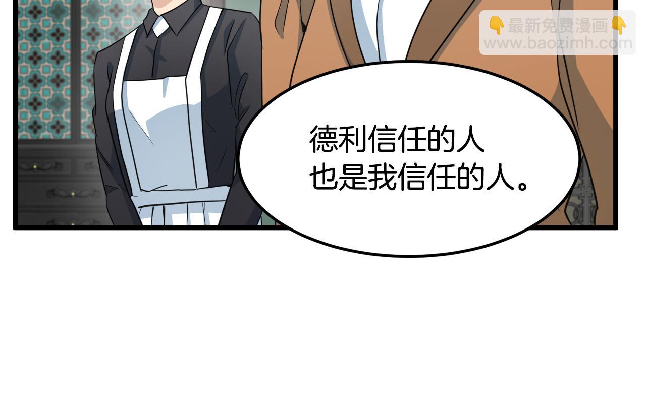 第43话 记得保暖147