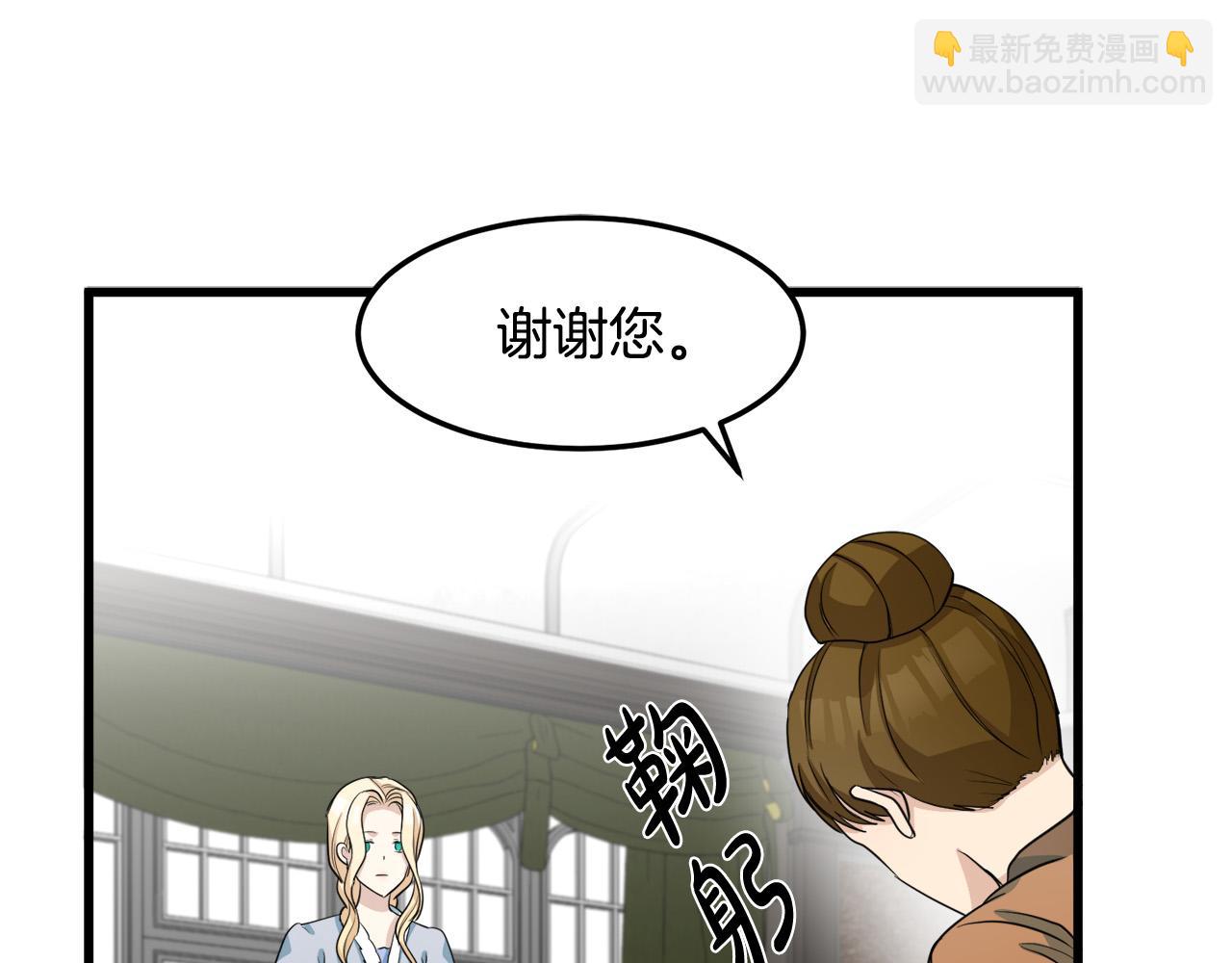 第43话 记得保暖148