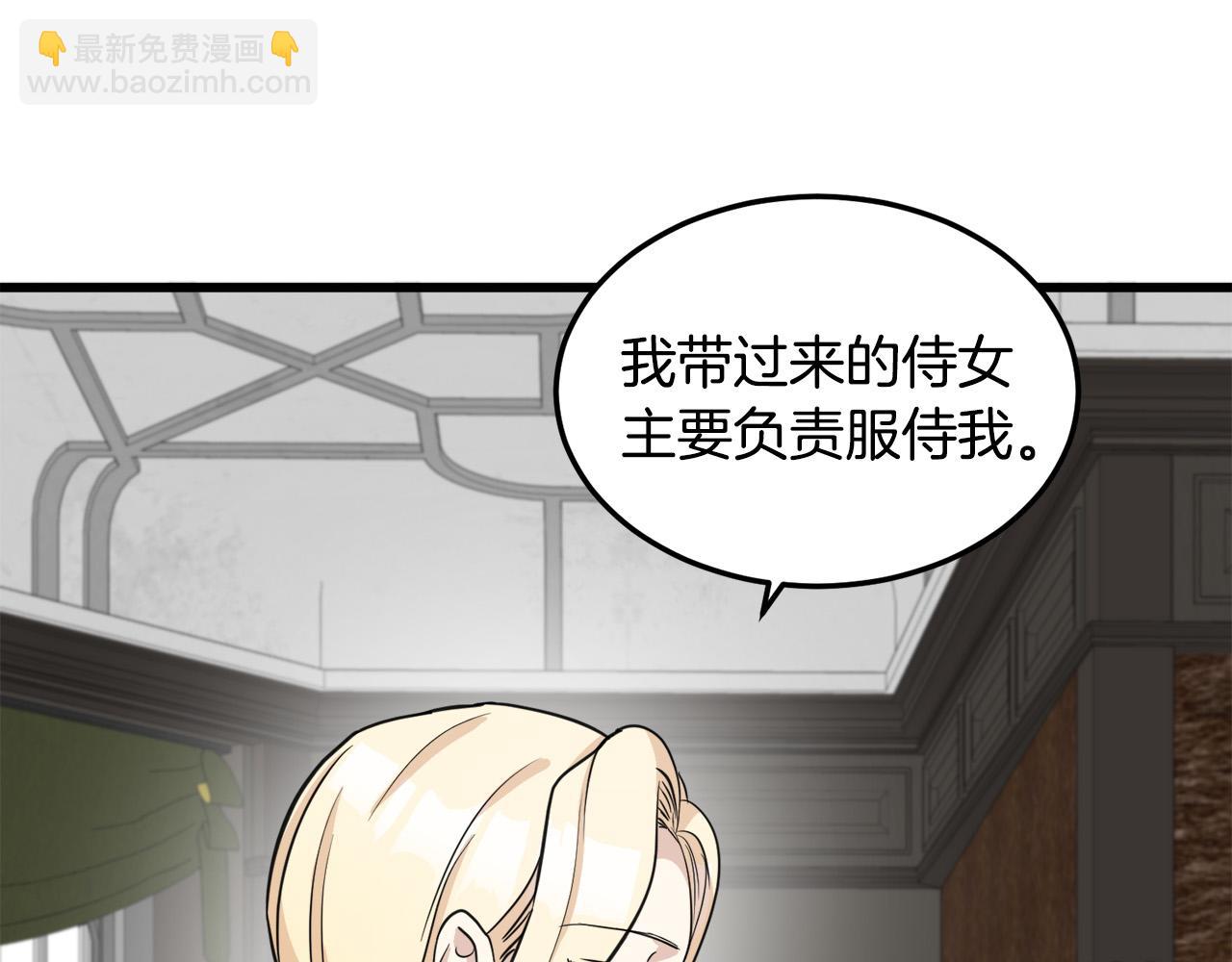第43话 记得保暖150