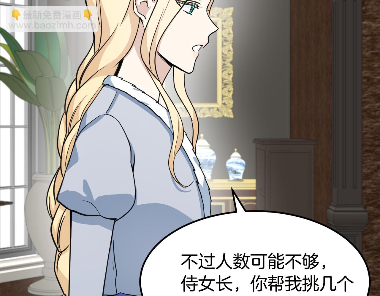 第43话 记得保暖151