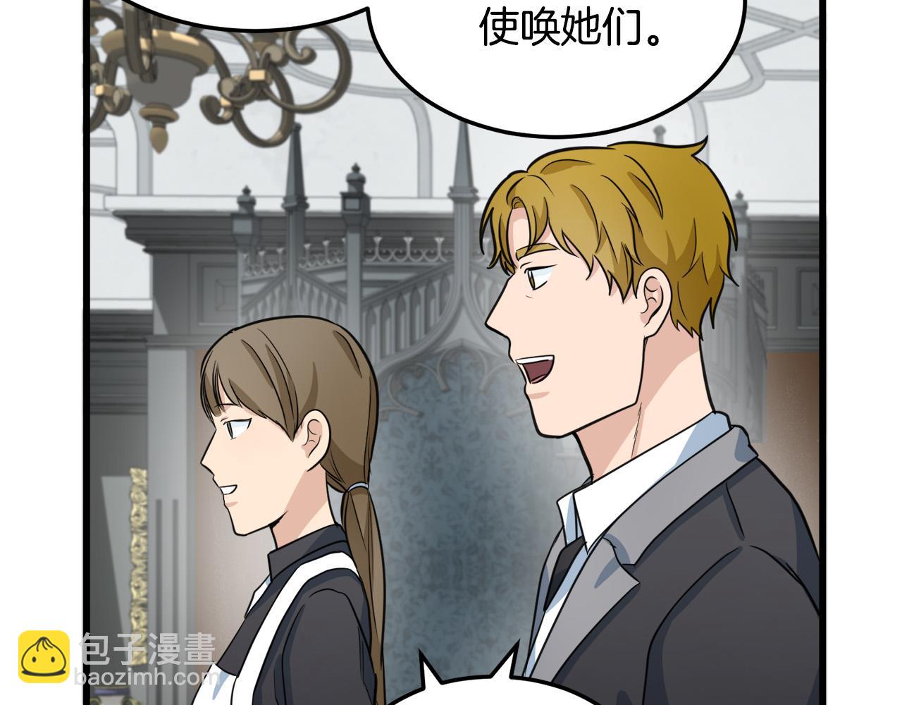 第43话 记得保暖153