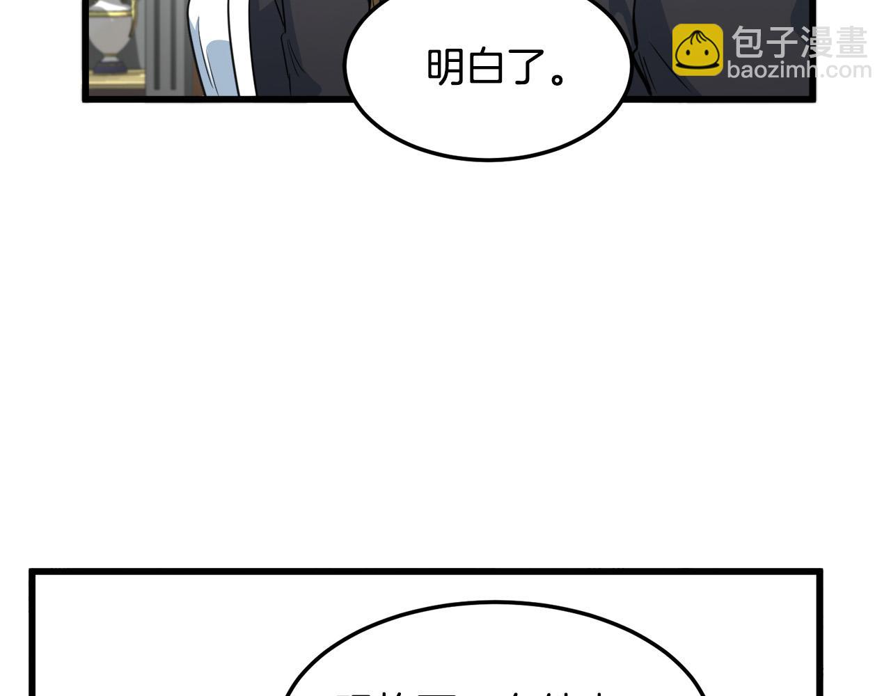 第43话 记得保暖154