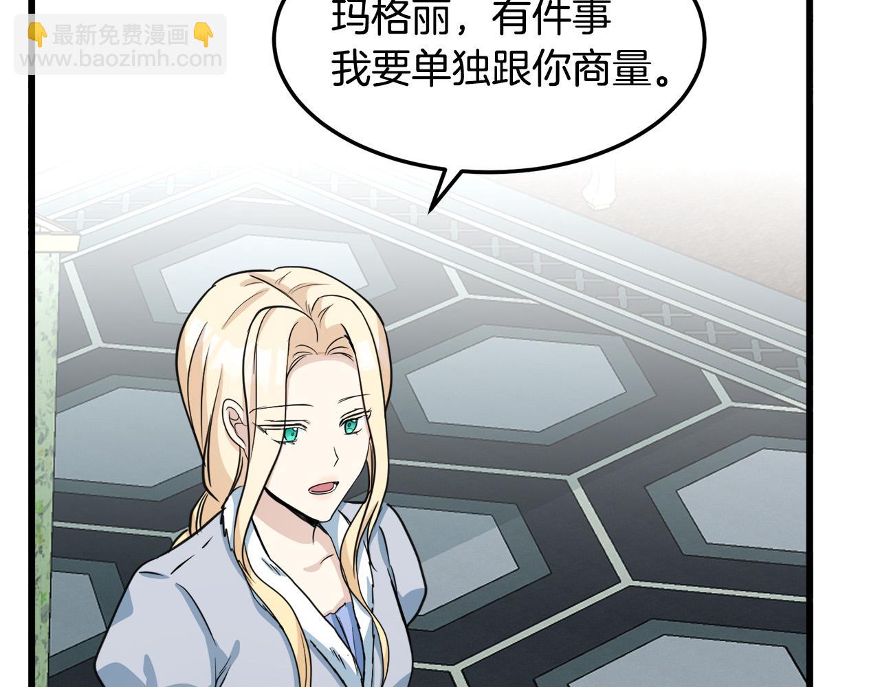第43话 记得保暖159