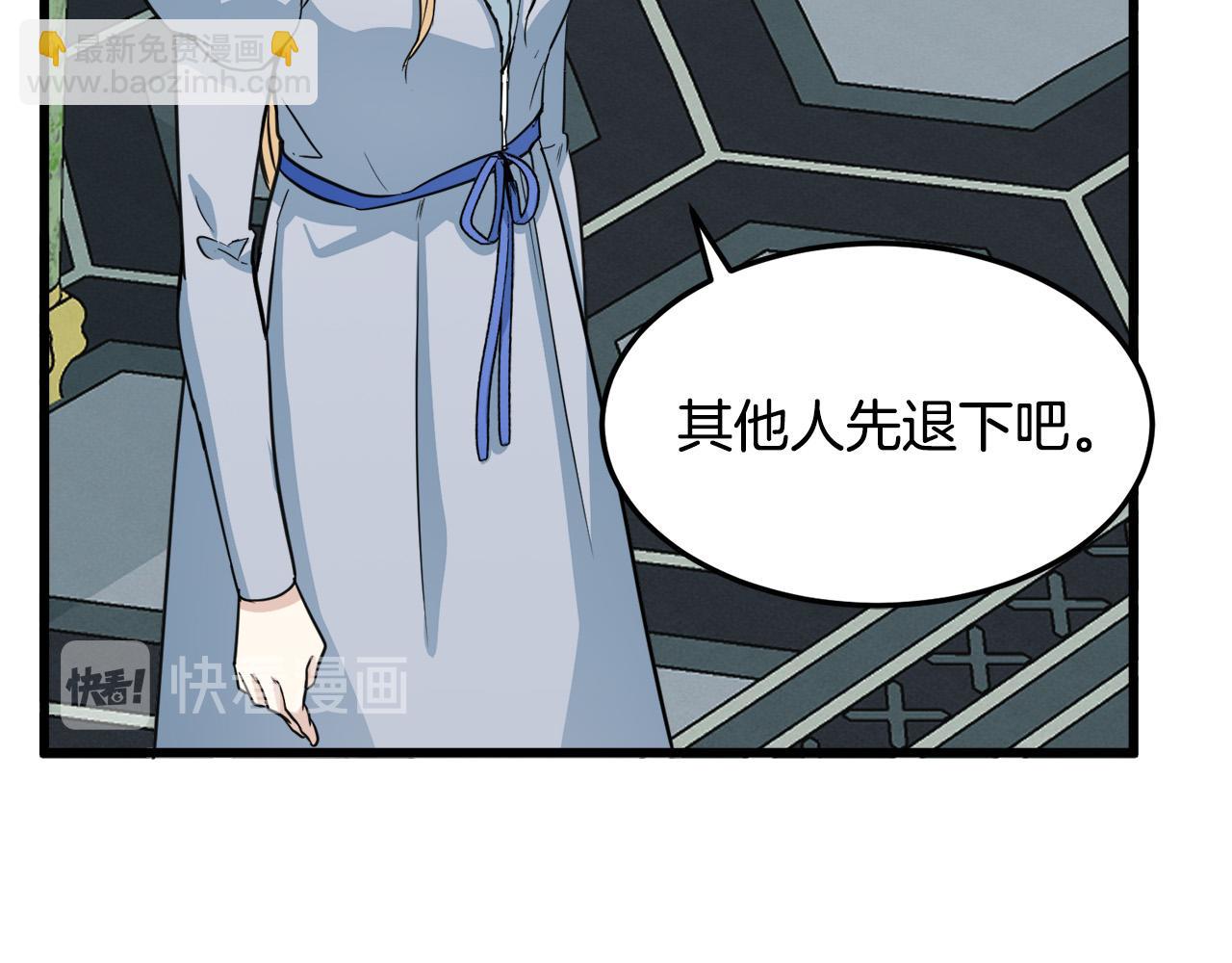 第43话 记得保暖160