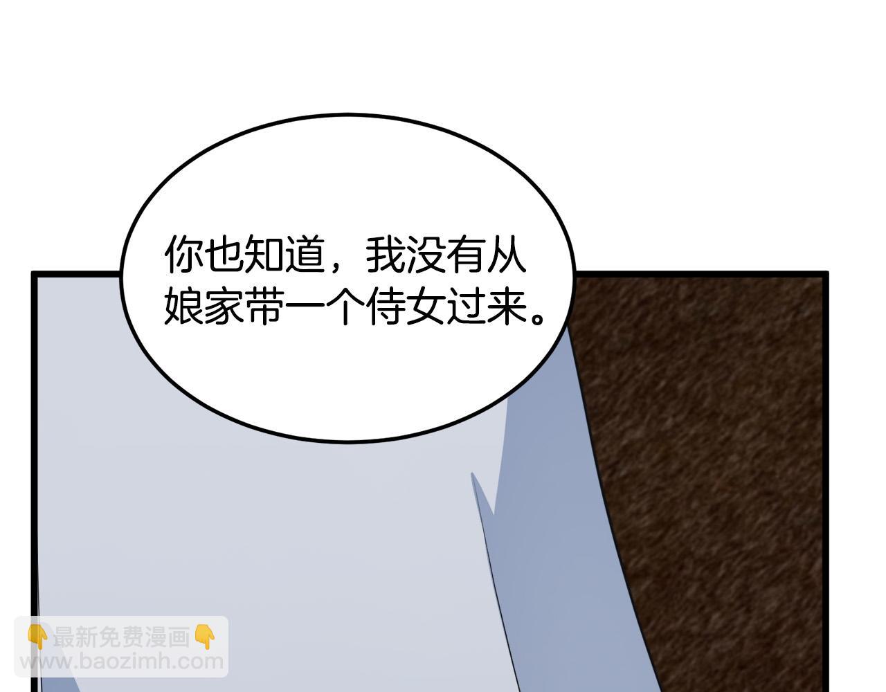 第43话 记得保暖165