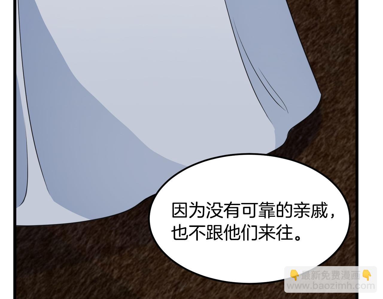 第43话 记得保暖166