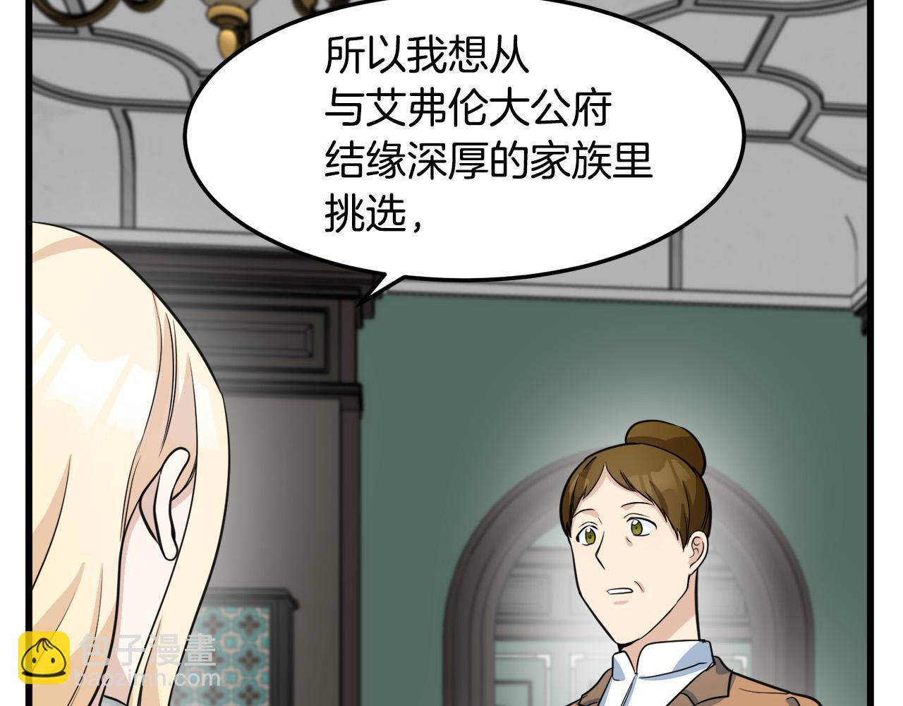 第43话 记得保暖168