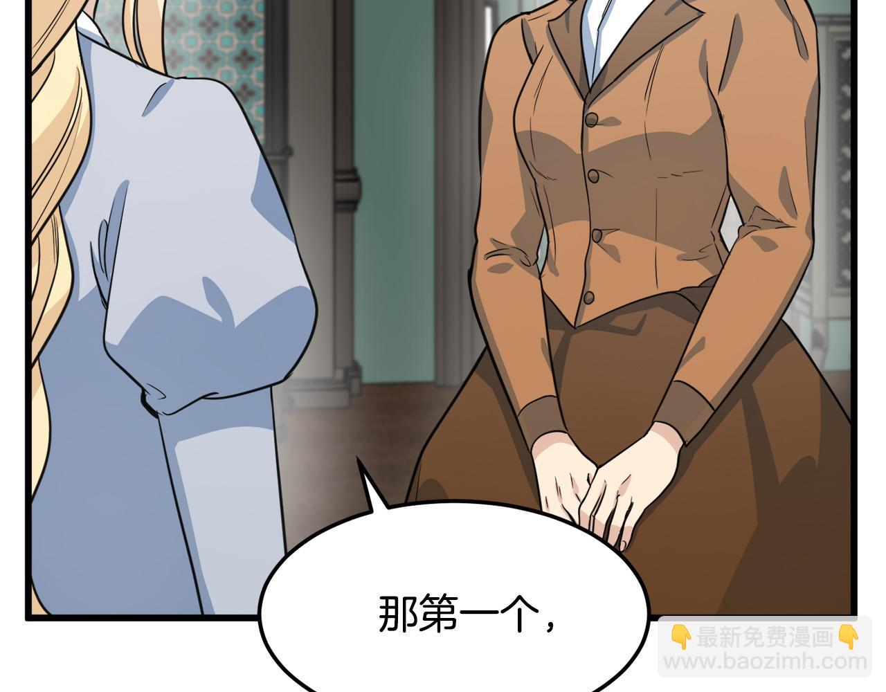 第43话 记得保暖169