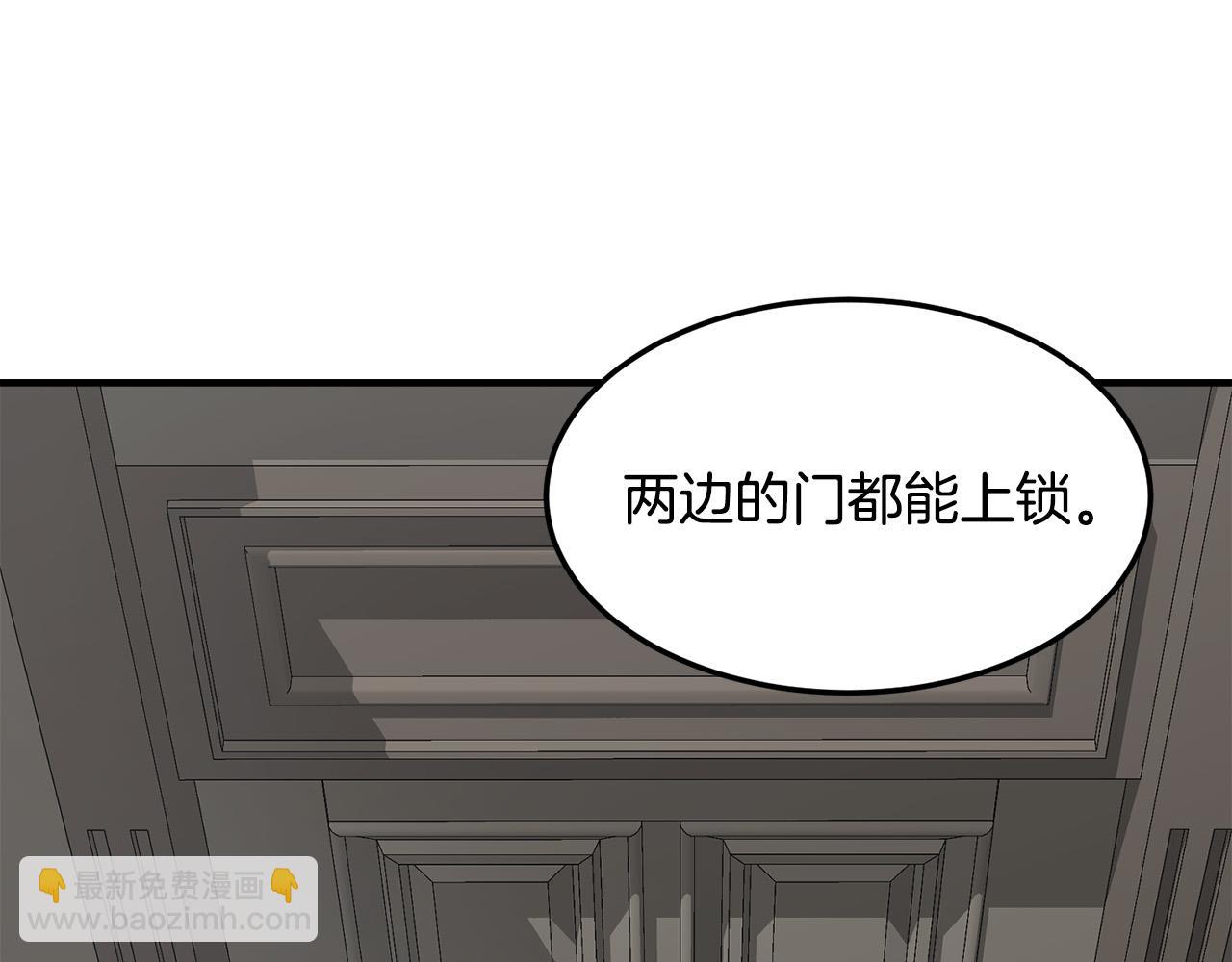第43话 记得保暖17