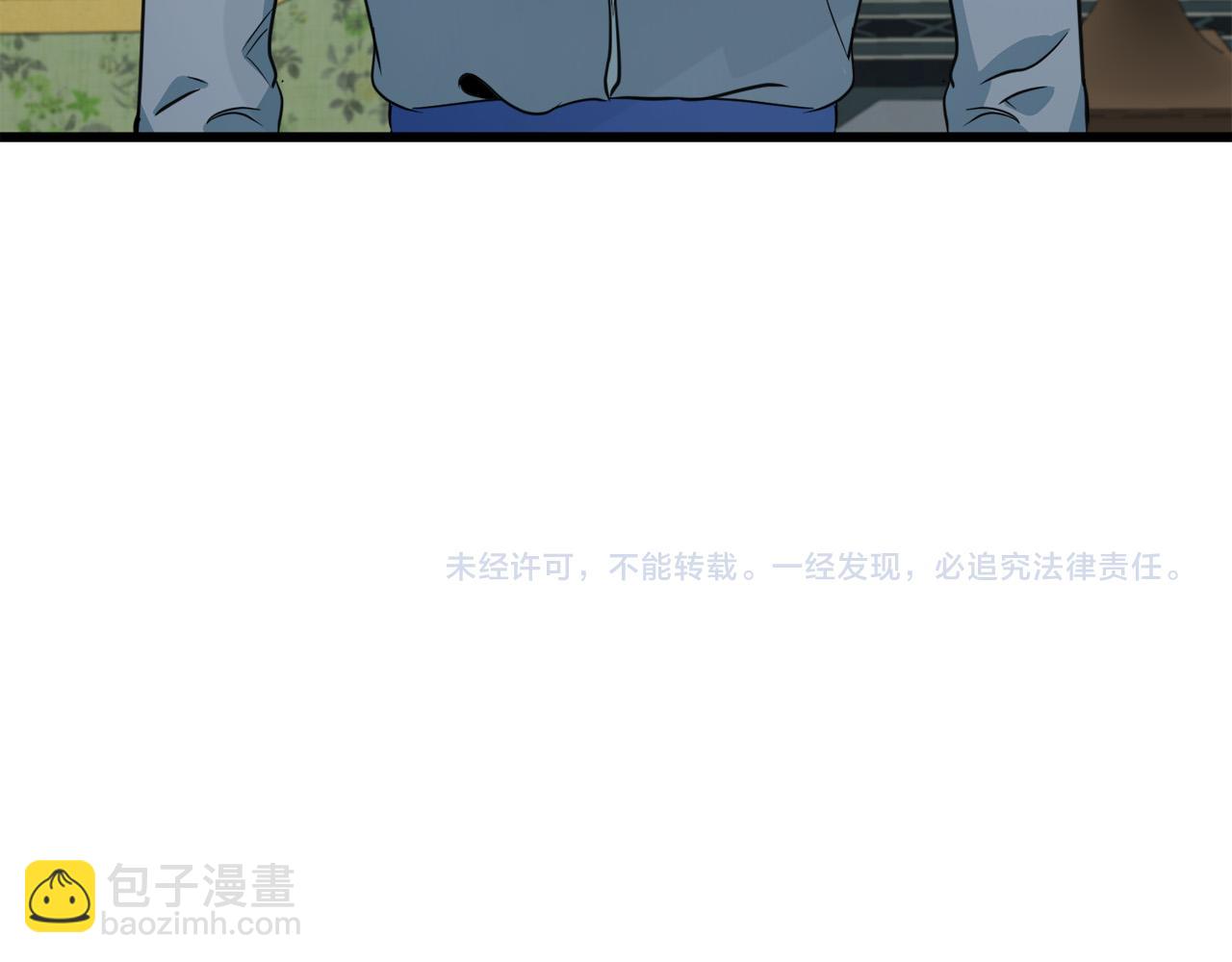 第43话 记得保暖173