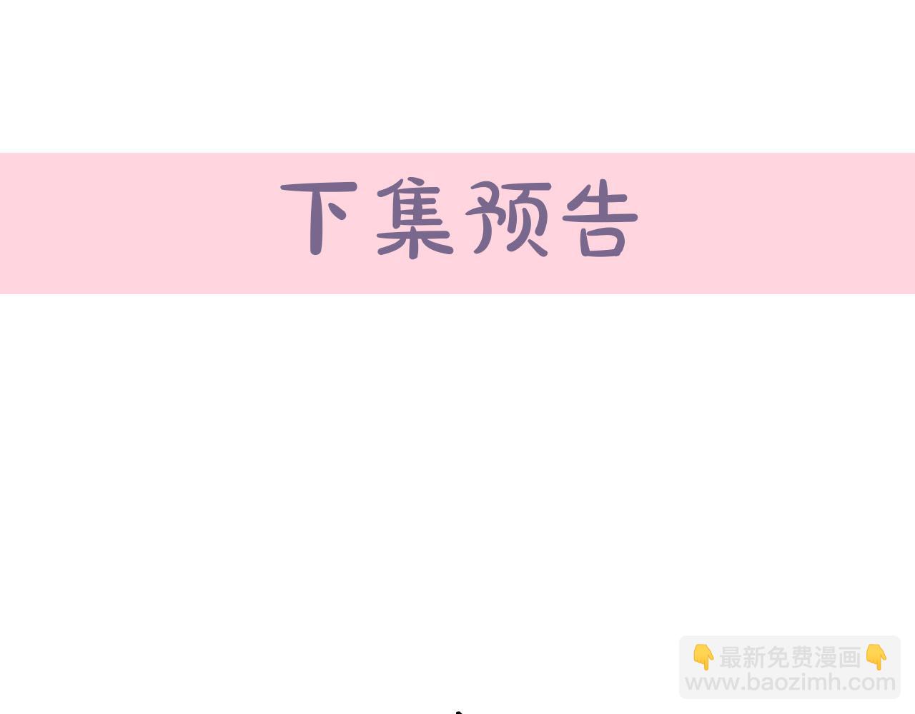 第43话 记得保暖176