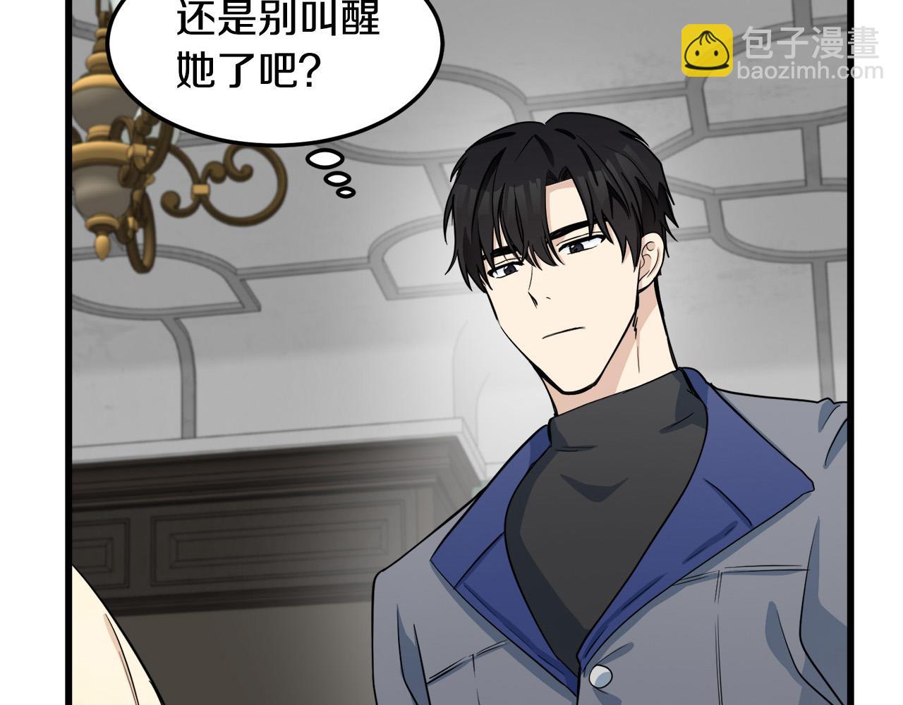 第43话 记得保暖179