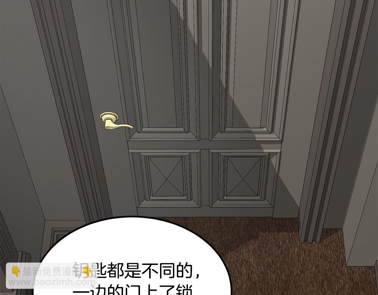 第43话 记得保暖18