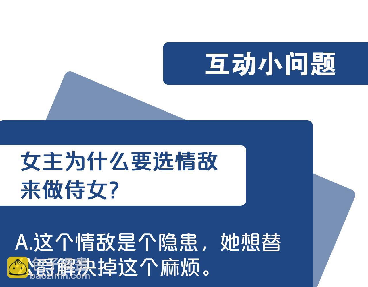 第43话 记得保暖183