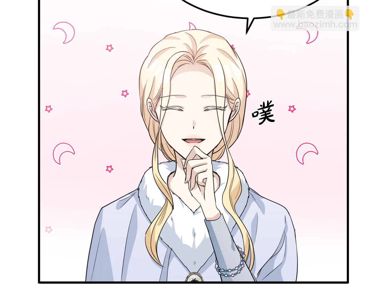 第43话 记得保暖20