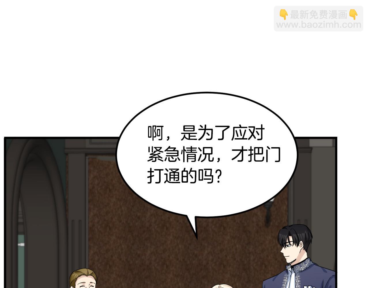第43话 记得保暖21