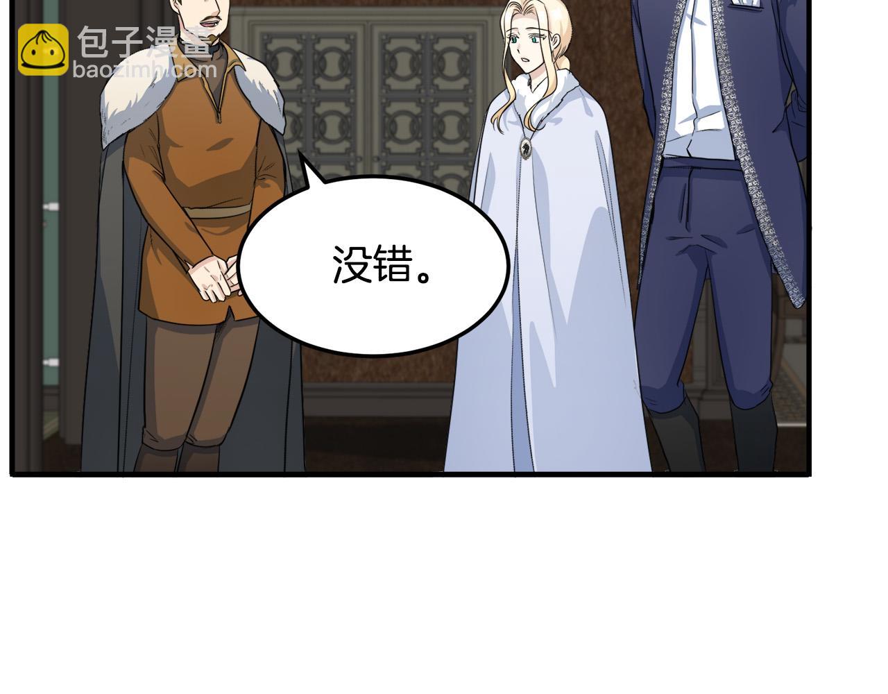 第43话 记得保暖22