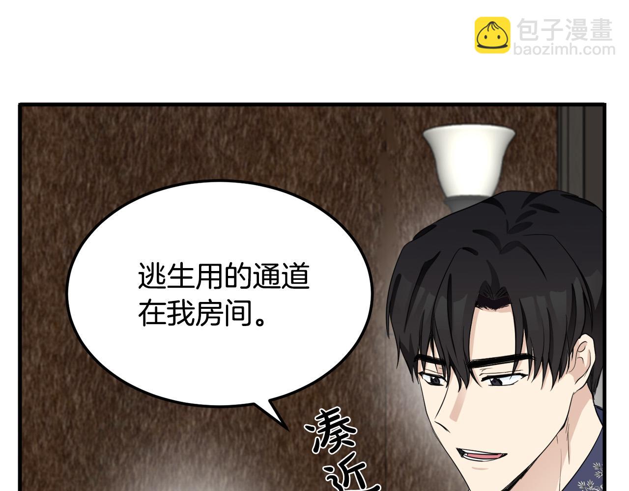 第43话 记得保暖23