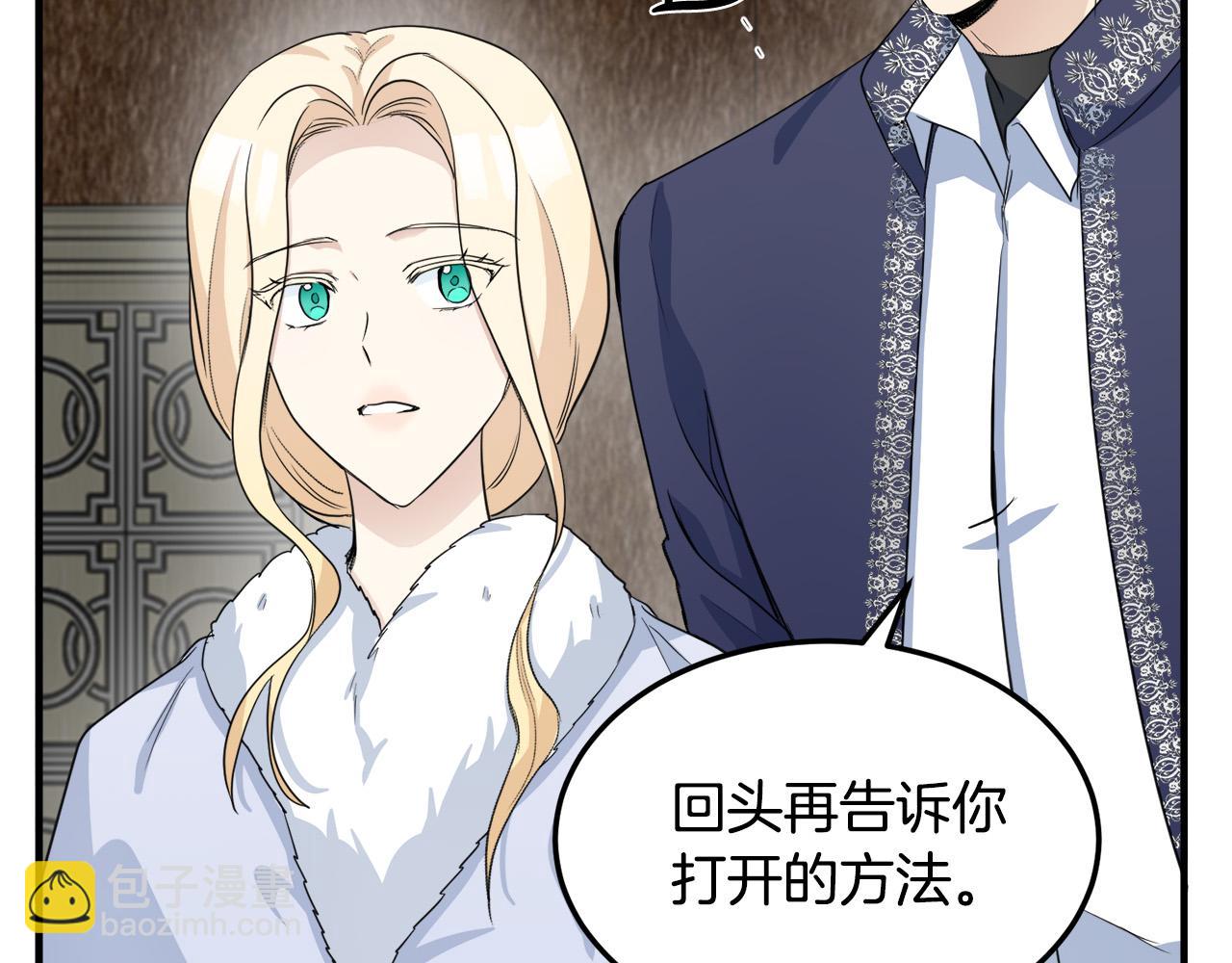 第43话 记得保暖24