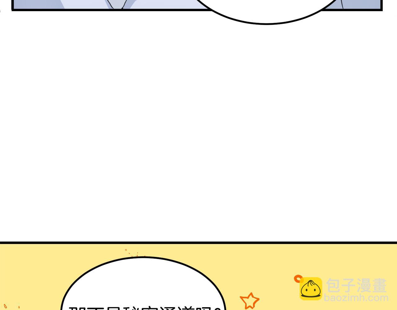 第43话 记得保暖25