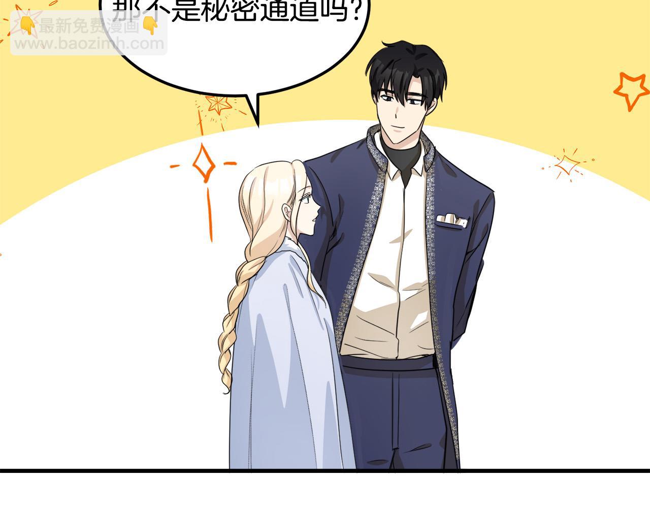 第43话 记得保暖26