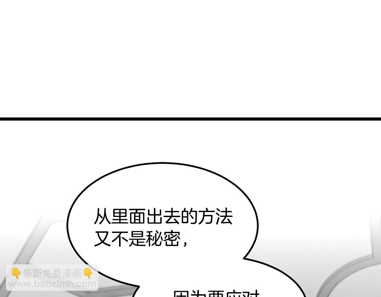 第43话 记得保暖28