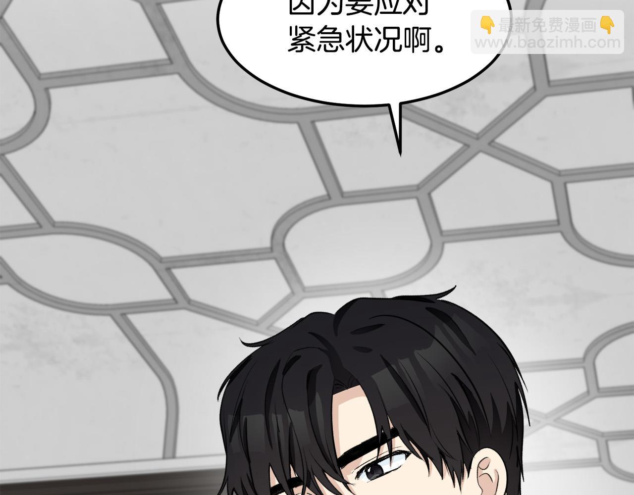 第43话 记得保暖29