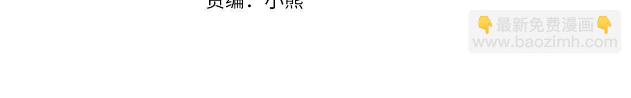 第43话 记得保暖3