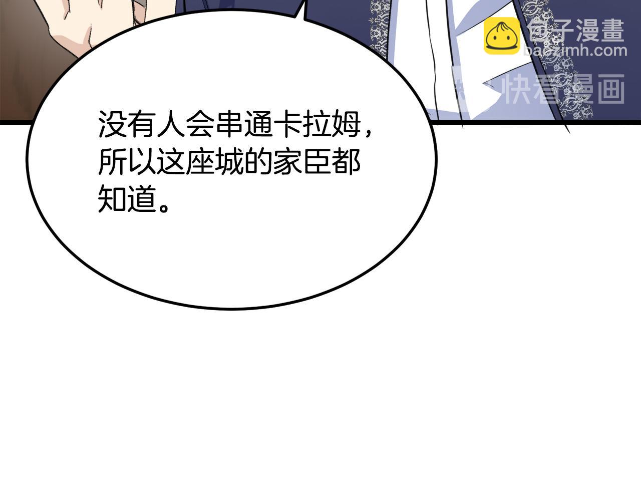第43话 记得保暖31
