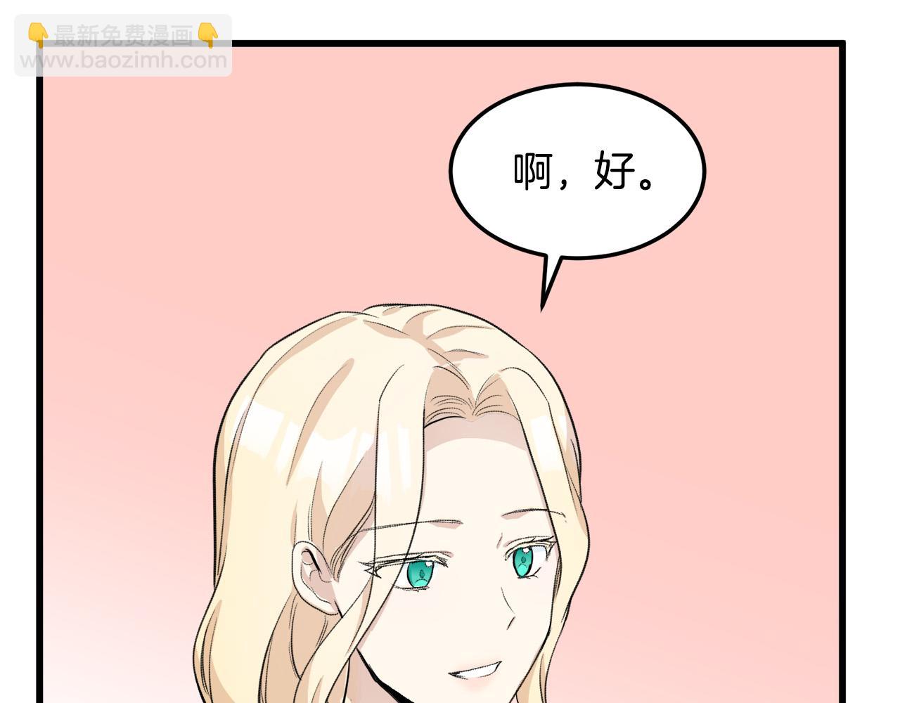 第43话 记得保暖32