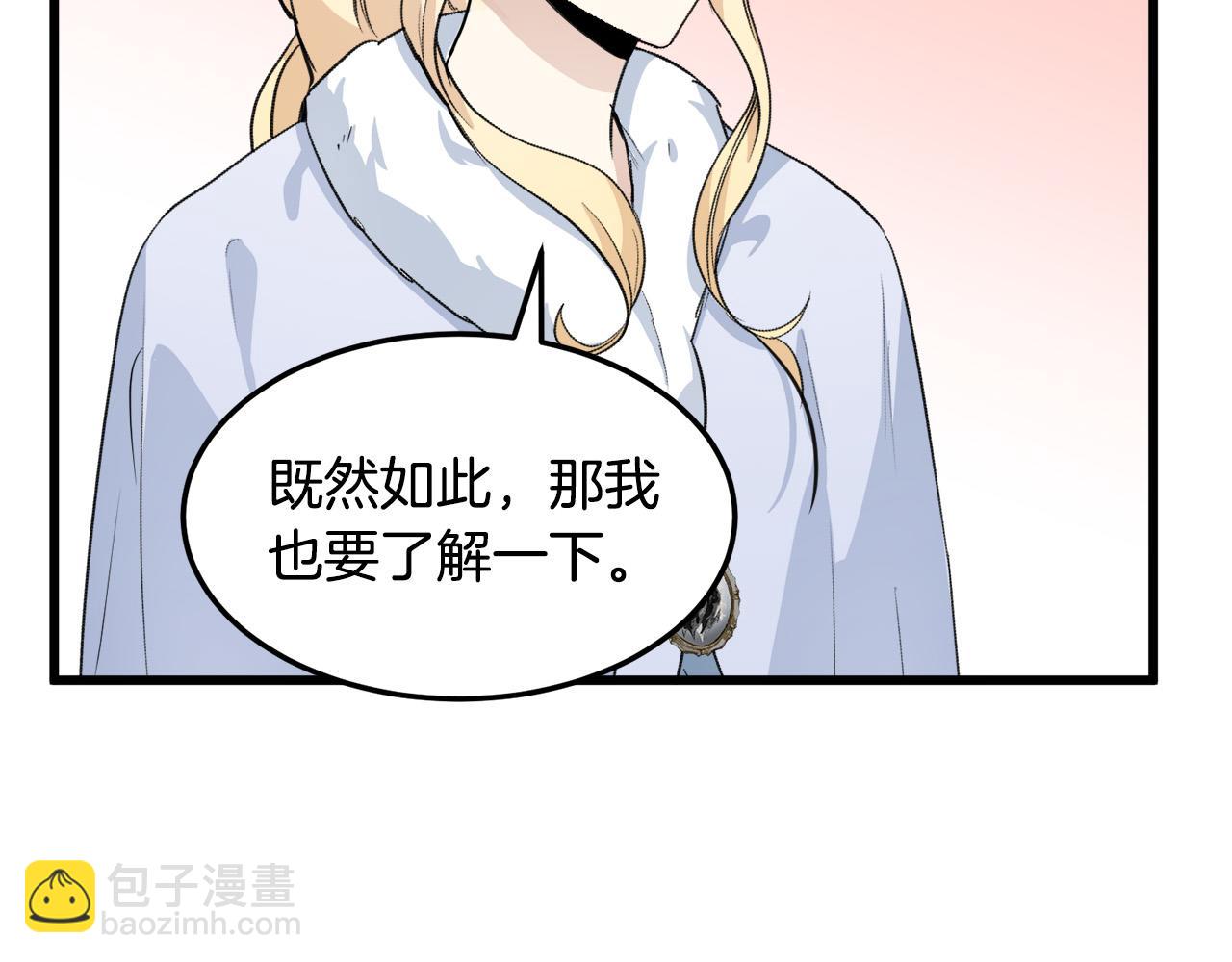 第43话 记得保暖33