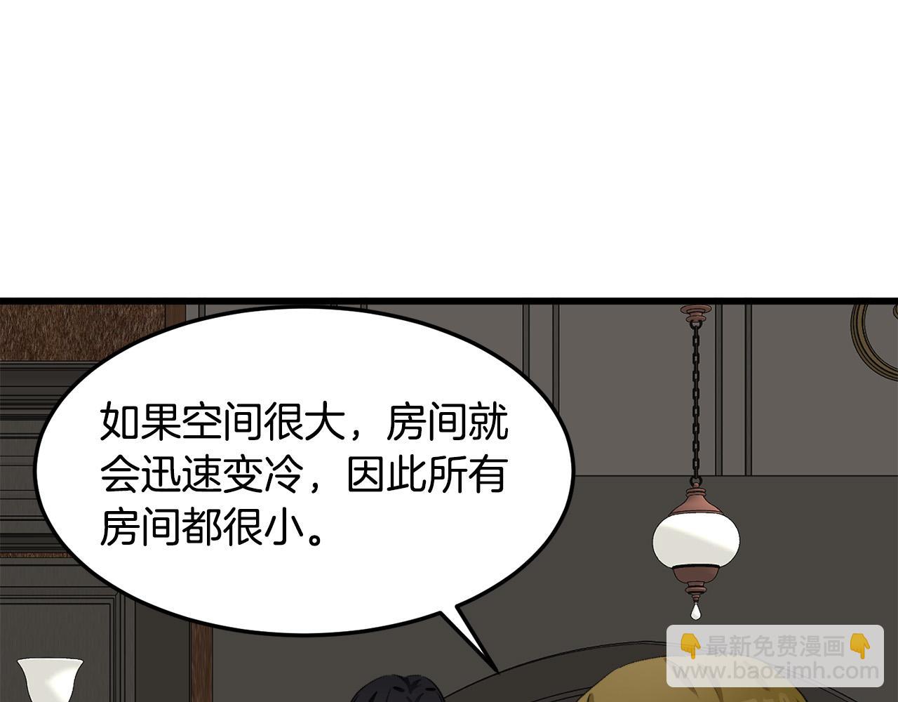 第43话 记得保暖34